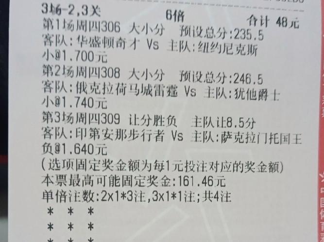 在开云体育官网中参与NBA赛季的精彩投注