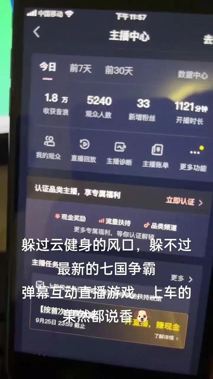 通过开云体育官网掌握赛事直播的独家技巧