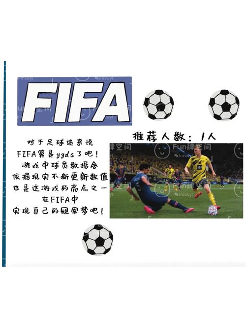 _开云体育app：FIFA技术委员会详解VAR应用效果，提升公正性_，sports fifa