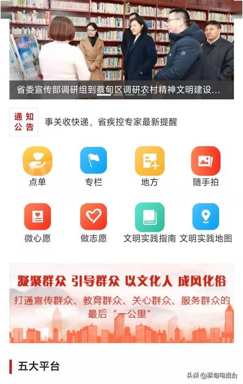 在开云体育app中参与百家乐攻略的精彩投注